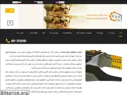 Sites similar to pasavanco.com