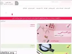 Sites similar to pasazhcity.ir