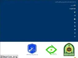Sites similar to pasbanan.ir