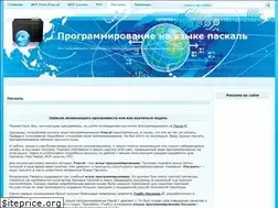Sites similar to pascal-cod.ru
