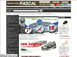Sites similar to pascal-sneaker.jp