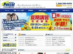 Sites similar to pascal-zemi.net