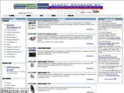 Sites similar to pascal.sources.ru