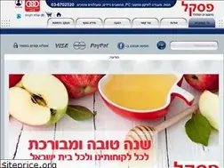 Sites similar to pascalshop.co.il