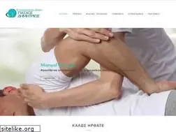 Sites similar to paschosphysiocenter.gr