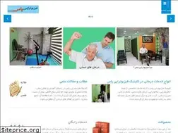 Sites similar to pasclinic.ir