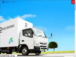 Sites similar to pasco-express.co.jp