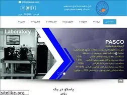 Sites similar to pascoir.com