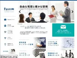 Sites similar to pascom.co.jp