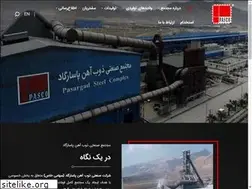 Sites similar to pascosteel.com