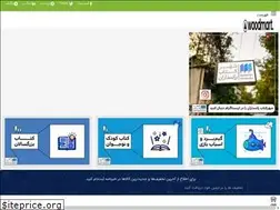 Sites similar to pasdaranbookcity.com