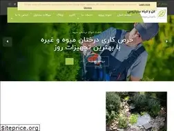 Sites similar to pasdarangol.com