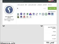 Sites similar to pasdaranpharmacy.com