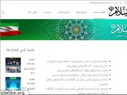 Sites similar to pasdareeslam.com