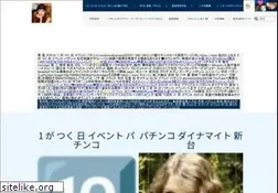 Sites similar to pasdedeux-luxe.com