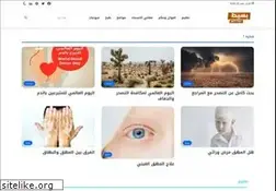 Sites similar to paseet.com