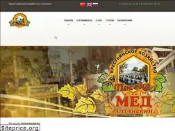 Sites similar to paseka-111.kz