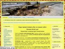 Sites similar to paseka-altaya.ru