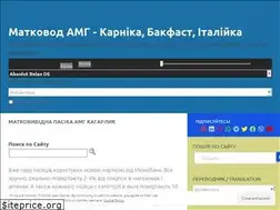 Sites similar to paseka.in.ua