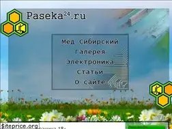 Sites similar to paseka24.ru