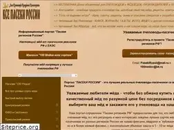 Sites similar to pasekirossii.ru