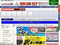 Sites similar to pasel.co.jp