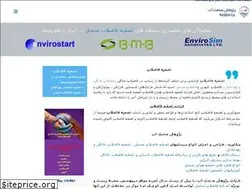 Sites similar to pasenco.com