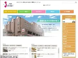 Sites similar to paseo-daigoro.co.jp