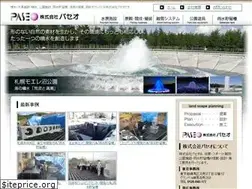 Sites similar to paseo.co.jp