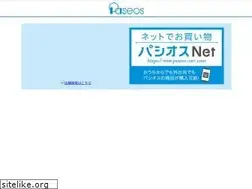 Sites similar to paseos-chirashi.jp