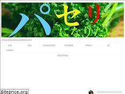 Sites similar to paseri-naritai.com