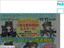 Sites similar to pash-up.jp