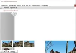 Sites similar to pasha-sevkav.ru