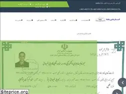Sites similar to pashagroup-co.ir