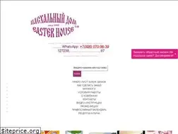 Sites similar to pashal.ru