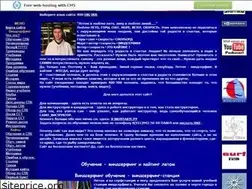 Sites similar to pashasurf.narod.ru