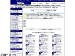 Sites similar to pashica.jp