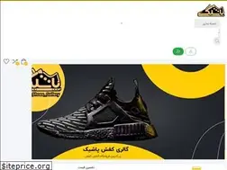 Sites similar to pashikshoes.com