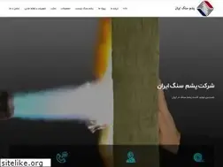 Sites similar to pashmesangiran.ir