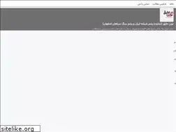 Sites similar to pashmeshishe.blogsky.com