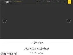 Sites similar to pashmeshishehiran.ir