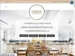 Sites similar to pashtut.co.il