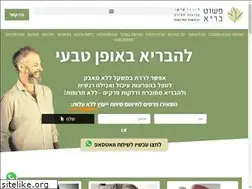 Sites similar to pashutbari.co.il