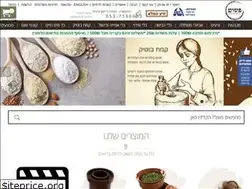 Sites similar to pashutli.co.il
