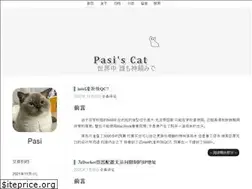 Sites similar to pasi.cat