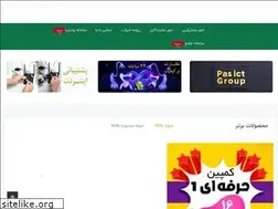 Sites similar to pasict.ir