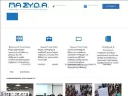 Sites similar to pasida.gr