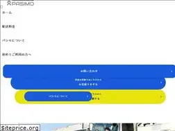 Sites similar to pasimo.co.jp