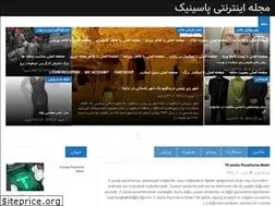 Sites similar to pasinic.com