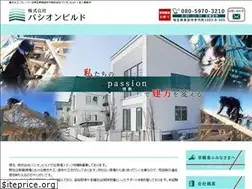 Sites similar to pasionbuild.com